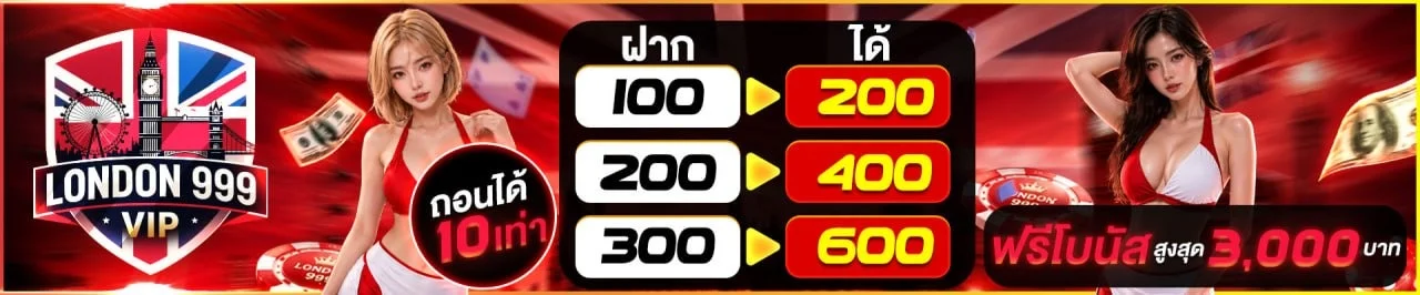london999vip banner